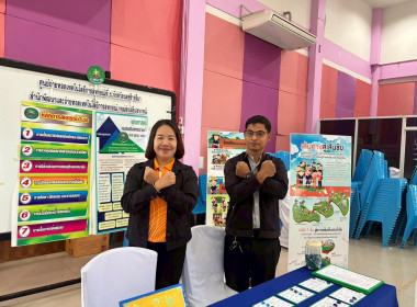 โครงการอบรมการส่งเสริมกิจกรรมแลกเปลี่ยนเรียนรู้สหกรณ์โรงเรียน ... พารามิเตอร์รูปภาพ 10